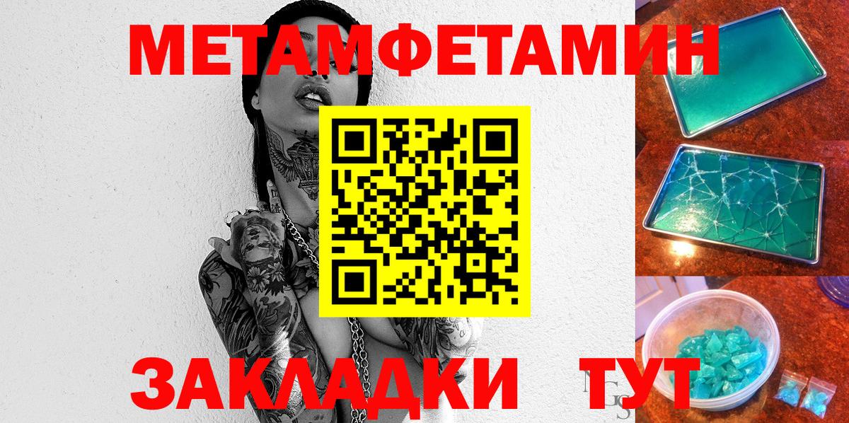 АМФЕТАМИН  АМФЕТАМИН  Вход с VPN  Дивногорск  Amphetamine VHQ 