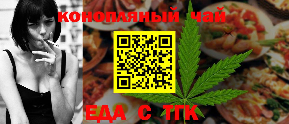 Canna-Cookies марихуана Дивногорск