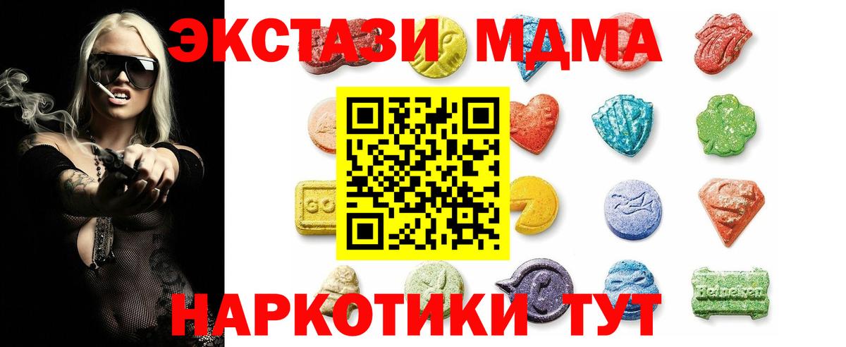 ЭКСТАЗИ Philipp Plein Дивногорск