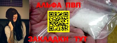 каннабис Балаково