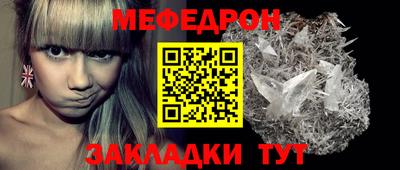 каннабис Балаково
