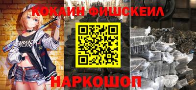прущие крисы Балашиха