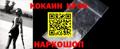 каннабис Балаково