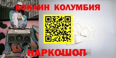 прущие крисы Балашиха