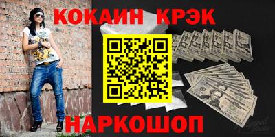 каннабис Балаково