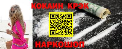 прущие крисы Балашиха