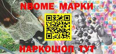 каннабис Балаково