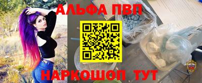каннабис Балаково