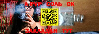 каннабис Балаково