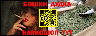 прущие крисы Балашиха