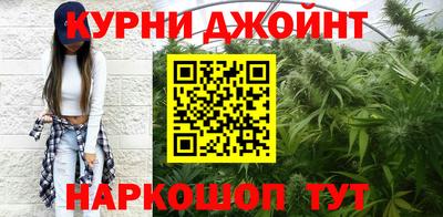 прущие крисы Балашиха
