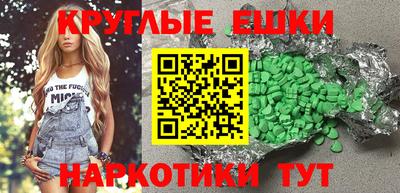 прущие крисы Балашиха