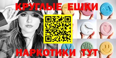 каннабис Балаково