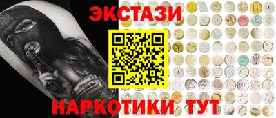 каннабис Балаково