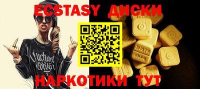 прущие крисы Балашиха