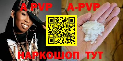 прущие крисы Балашиха