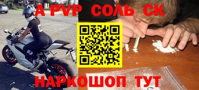 прущие крисы Балашиха