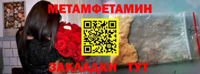 каннабис Балаково