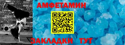 прущие крисы Балашиха