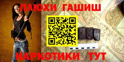 каннабис Балаково