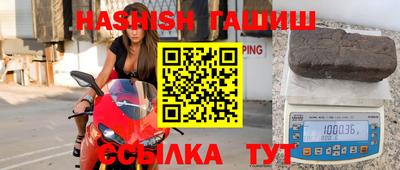 прущие крисы Балашиха