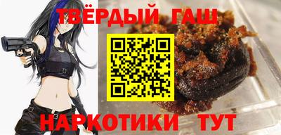 каннабис Балаково