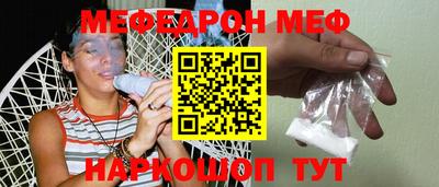 прущие крисы Балашиха