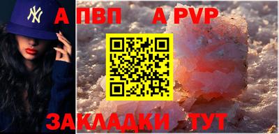 каннабис Балаково
