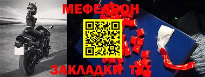 каннабис Балаково