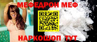 прущие крисы Балашиха