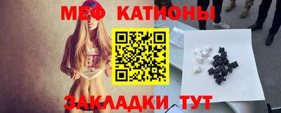 каннабис Балаково