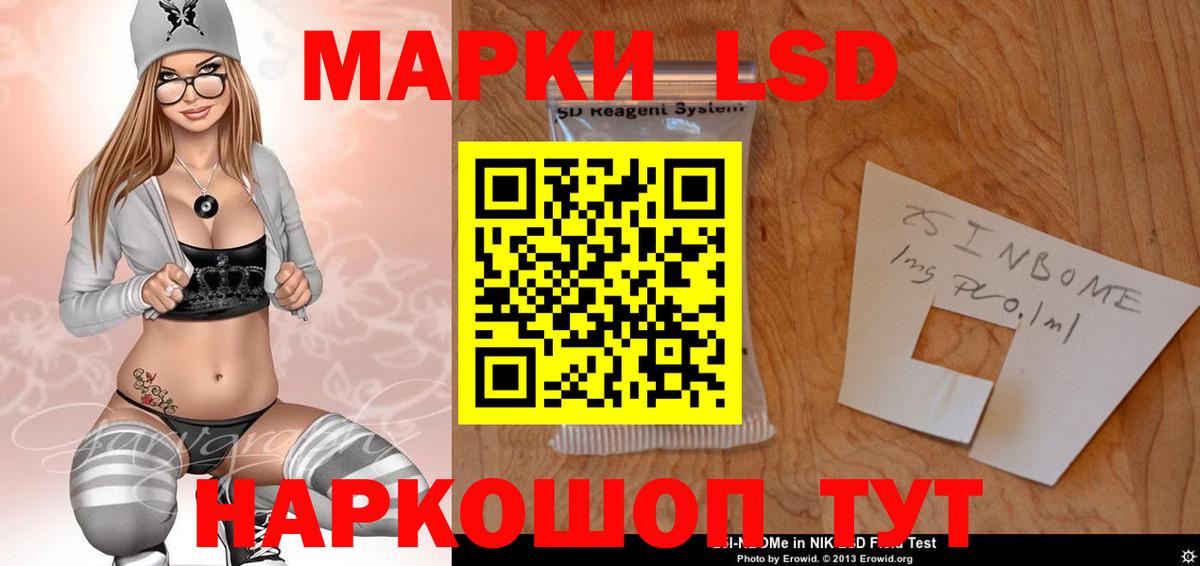 Лсд 25 экстази ecstasy Дивногорск