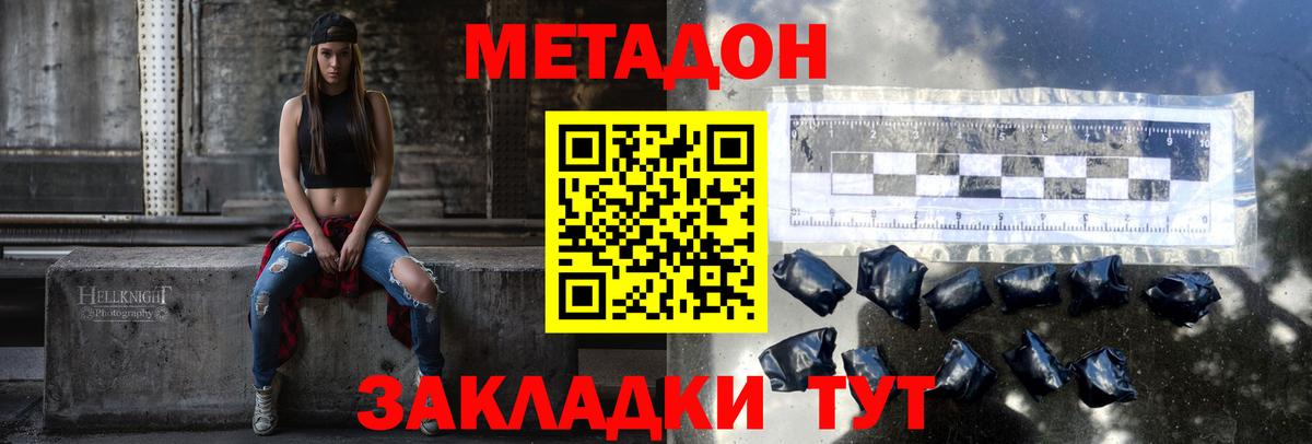 ГАШ  Cocaine  Вход с VPN  МЕФ   Дивногорск  Гашиш  Наркошоп 