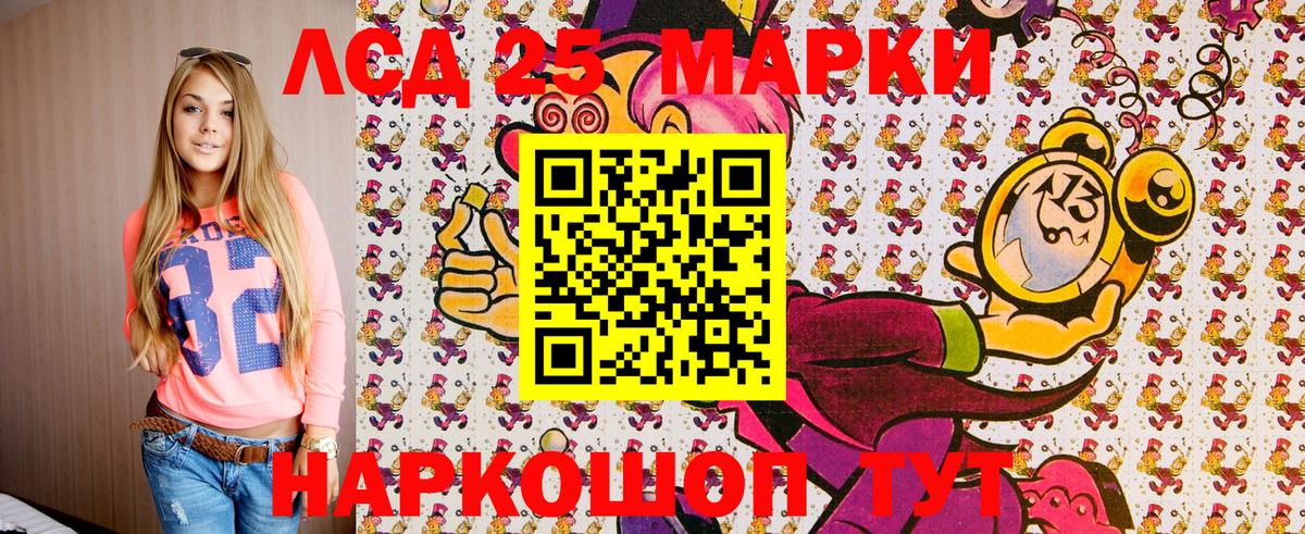 Марки N-bome 1,8мг Дивногорск