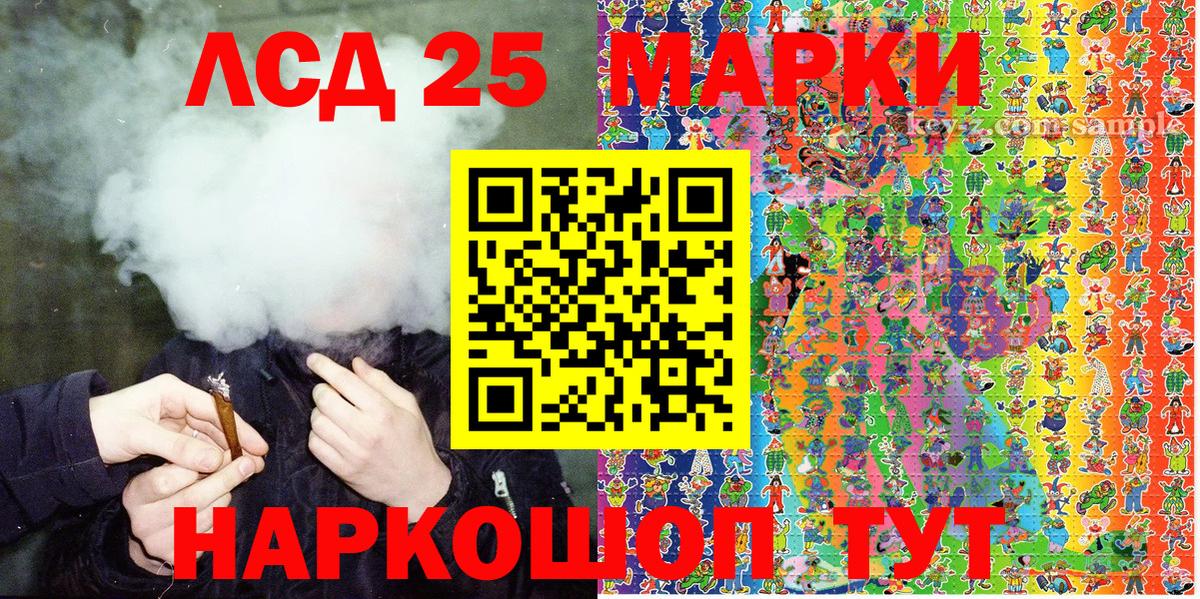 Дивногорск  Марки NBOMe 1,5мг  закладка  Вход с VPN 