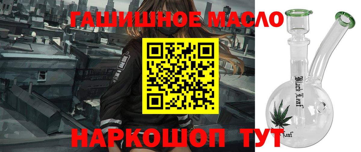Дистиллят ТГК вейп Дивногорск