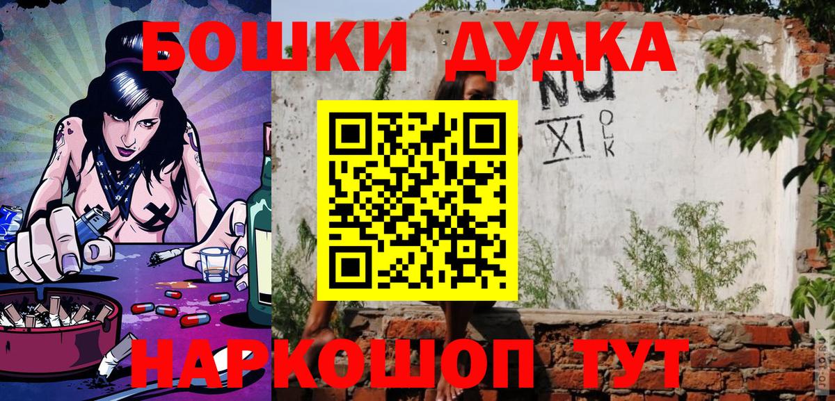 Дивногорск  Бошки марихуана OG Kush  Конопля MAZAR  Вход с VPN  Бошки марихуана индика  МАРИХУАНА VHQ 
