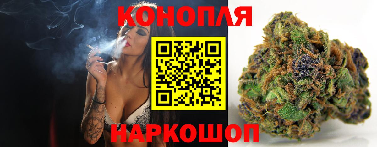 Конопля SATIVA & INDICA Дивногорск
